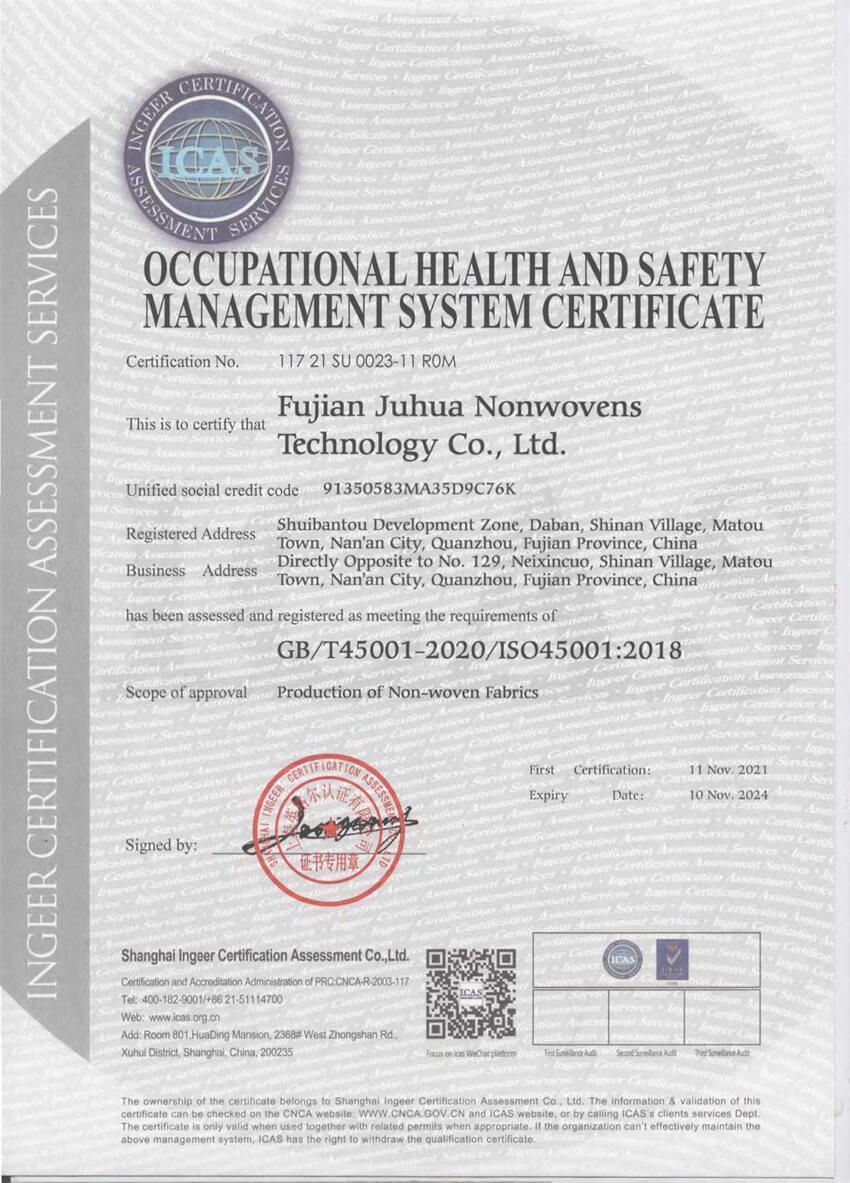 ISO OCCUPATIONAL HEALTH AND SAFETY MANAGEMENT SYSTEM CERTIFICATE OF NON WOVEN FABRIC PRODUCTION